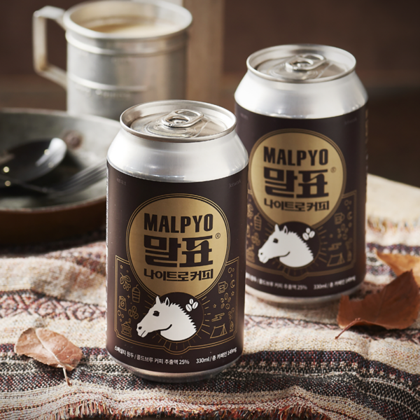 MALPYO Nitro Coffee