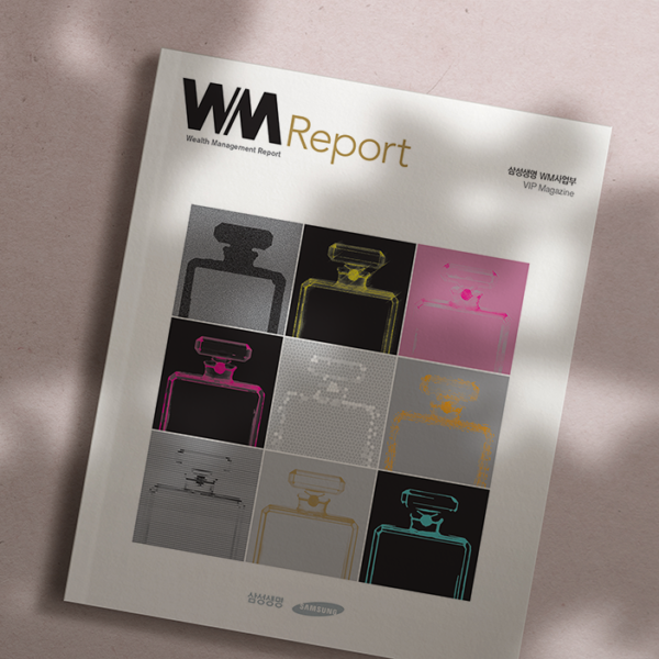 WM Report VIP Magazine