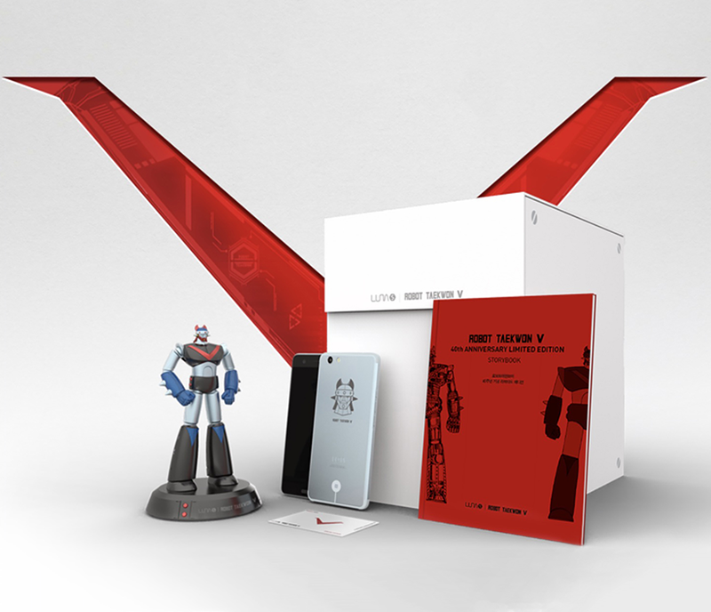 ROBOT TAEKWON V Storybook